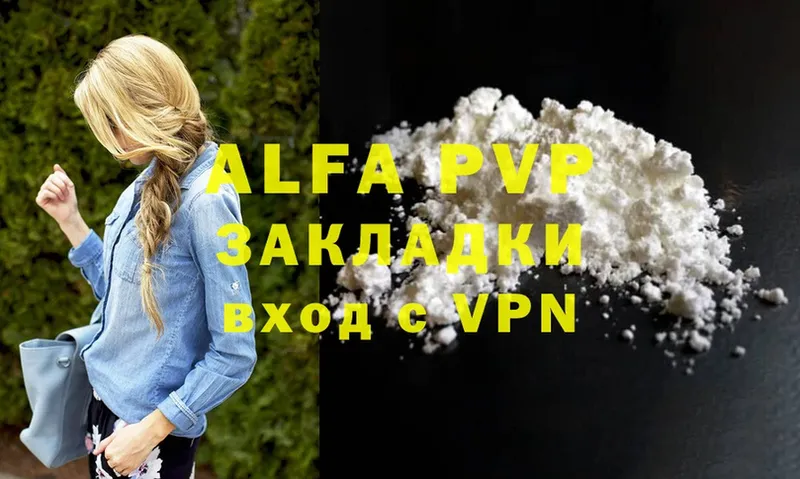 нарко площадка клад  Белёв  Alfa_PVP СК КРИС 