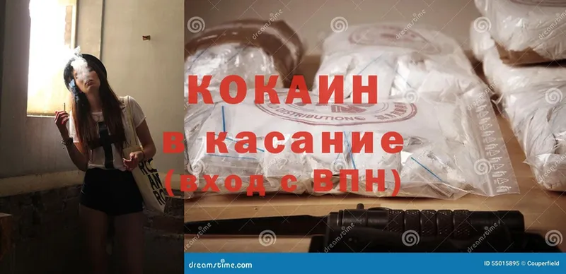 где продают   кракен ONION  Cocaine Колумбийский  Белёв 