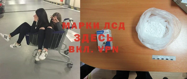 мескалин Бронницы