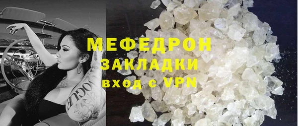 мескалин Бронницы