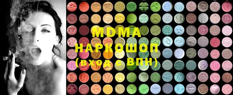 купить   Белёв  MDMA Molly 